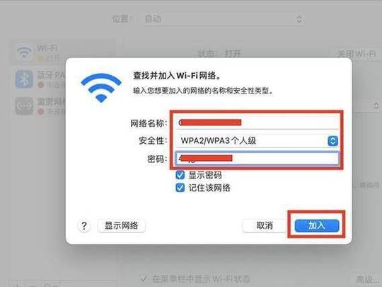 飞利浦电脑怎么连接wifi