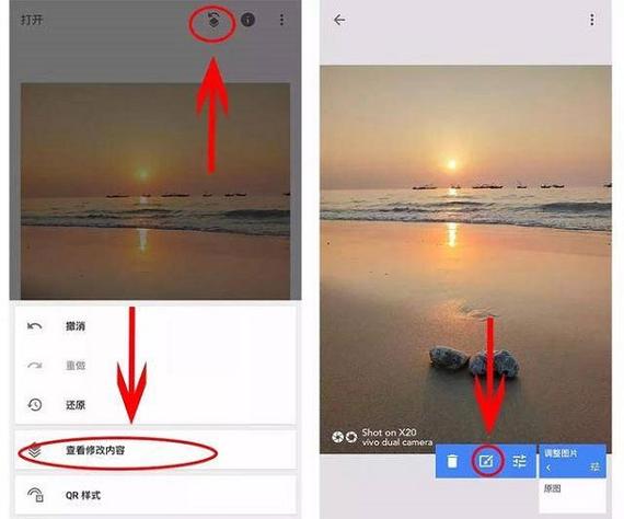 原图和不是原图的区别
