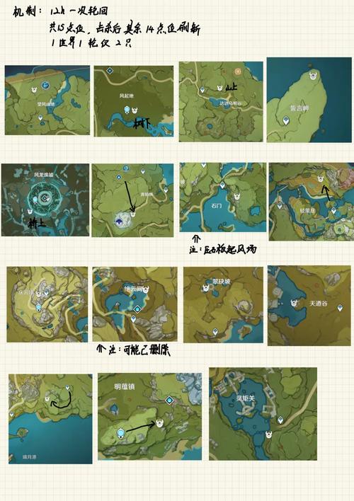 原神刷丘丘人路线图