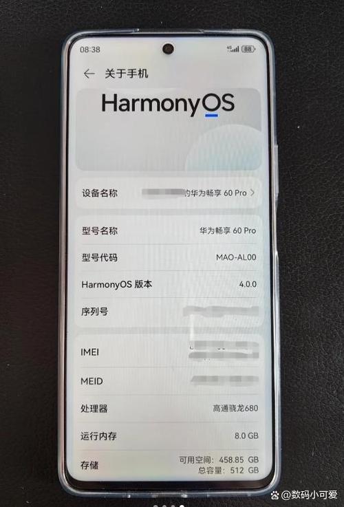 华为畅享90怎么截屏幕