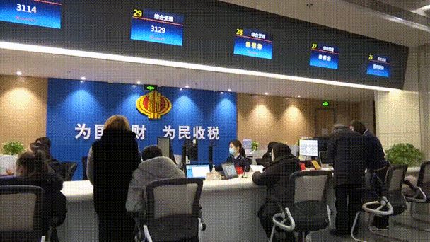 北京市电子税务局网站登录入口