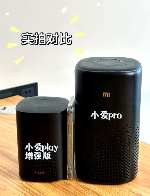小爱同学静音怎么解决