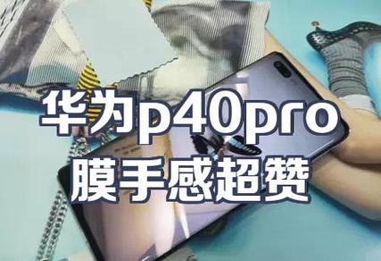 华为p40pro逆光照相怎么设置