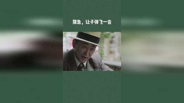 让子弹飞一会高情商回复