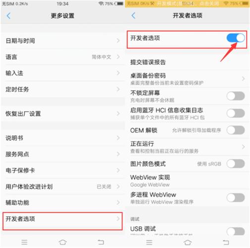 vivo跟踪定位图标