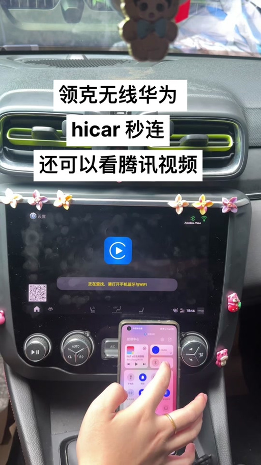 领克hywebview设置