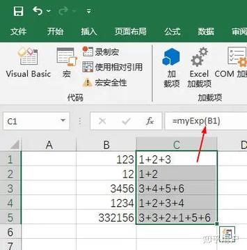 A+的加号怎么打在上面一些