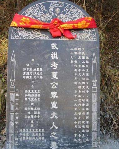 墓碑发黑的原因风水截图