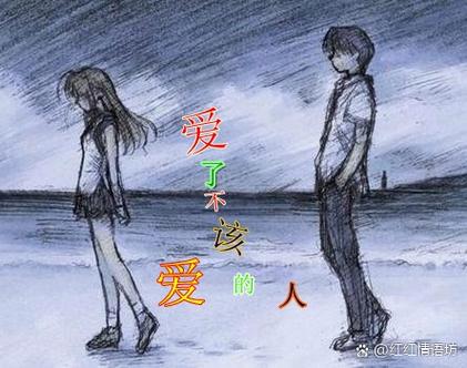 如何更好的爱一个人