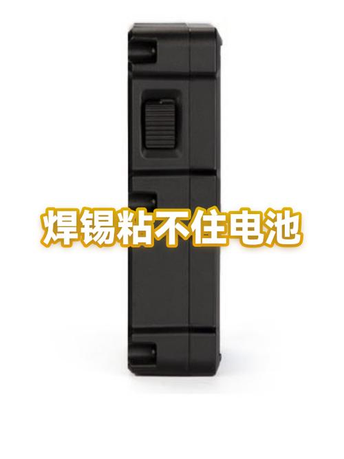 电池粘在里面拿不出来