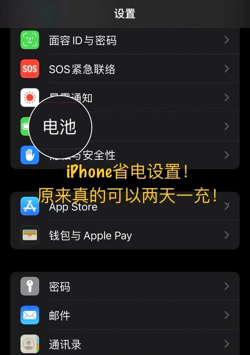 苹果一夜掉电30度正常吗