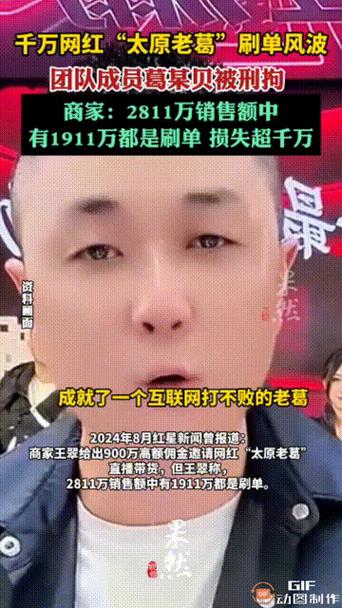 想做抖音网红怎么找团队