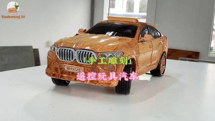 怎样自制遥控玩具车