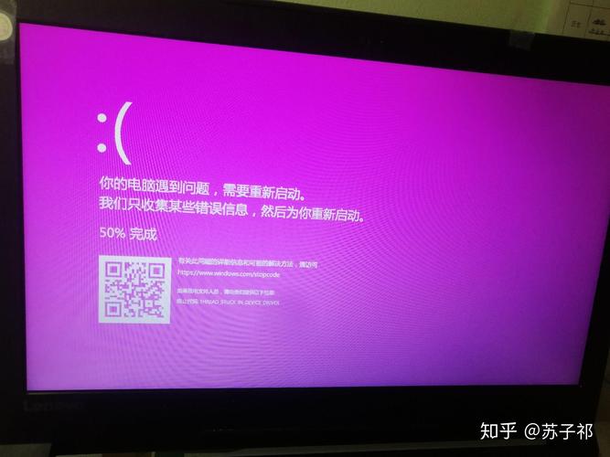 电脑显示屏紫色怎么办