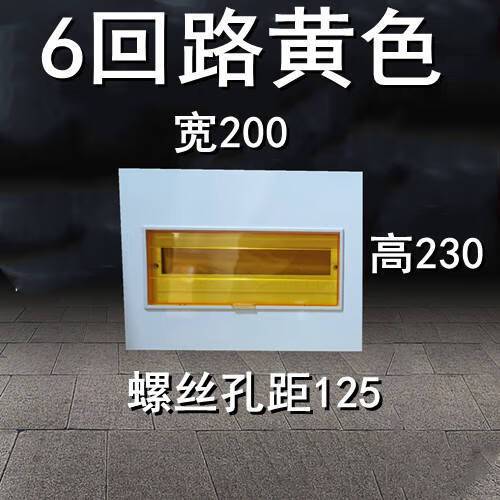电表的盖子怎么打开