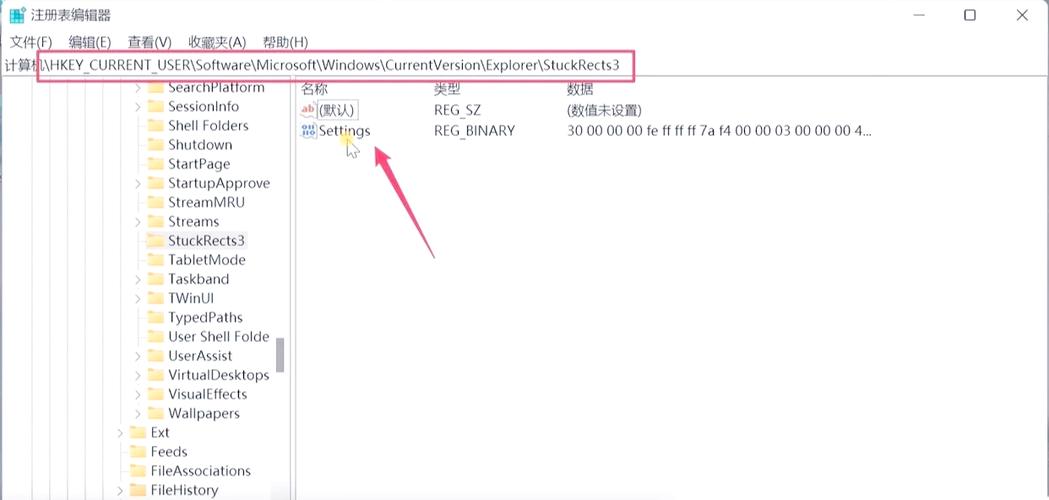电脑最下面的任务栏跑到右边去了图标