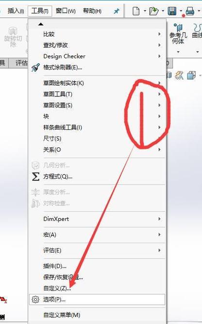 step文件可以修改吗