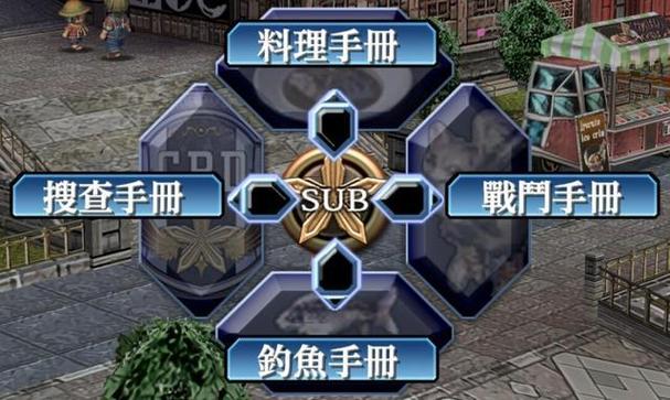 零之轨迹怎么存档