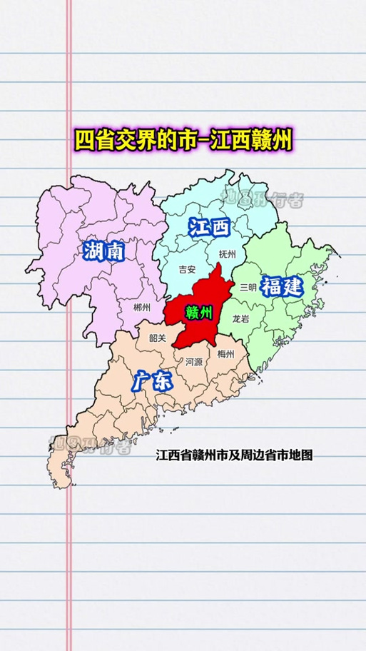 赣州地理位置图缩略图
