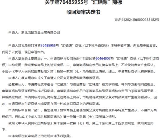 驳回退款最聪明的理由