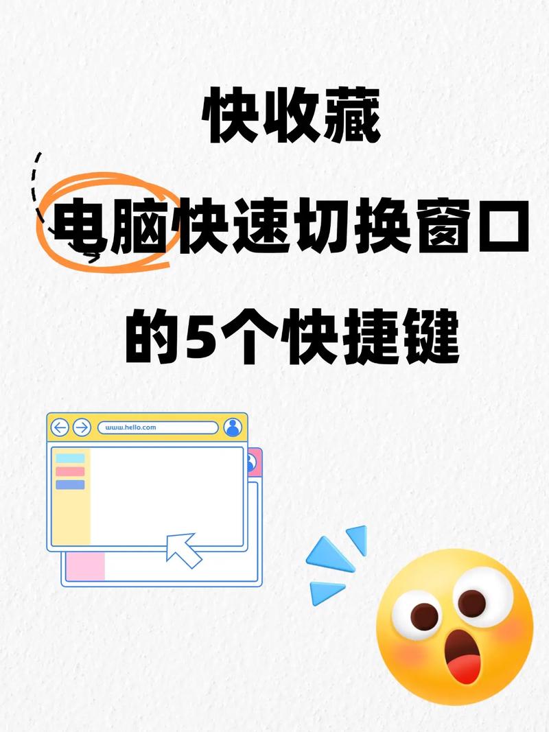 alttab切换窗口怎么设置截图
