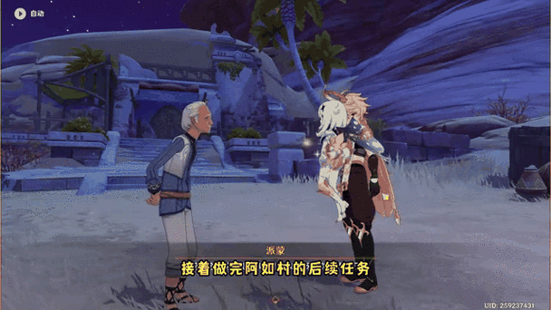 原神零氪玩法