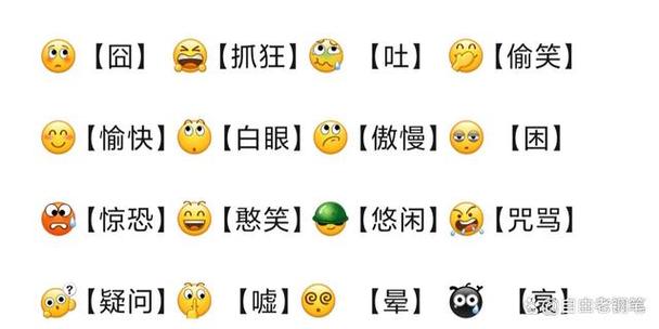 微信扫脸解除登录限制