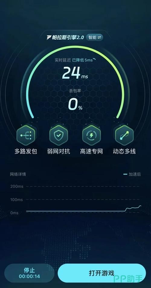 我的世界网易版闪退图标
