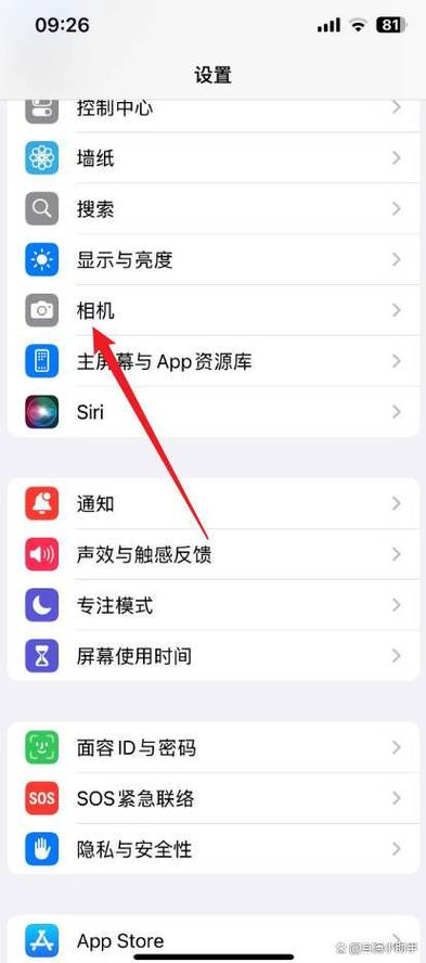 苹果15屏幕分辨率在哪里调节截图