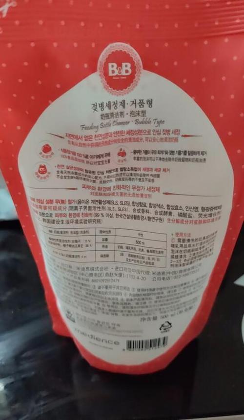 洗衣液的保质期怎么看