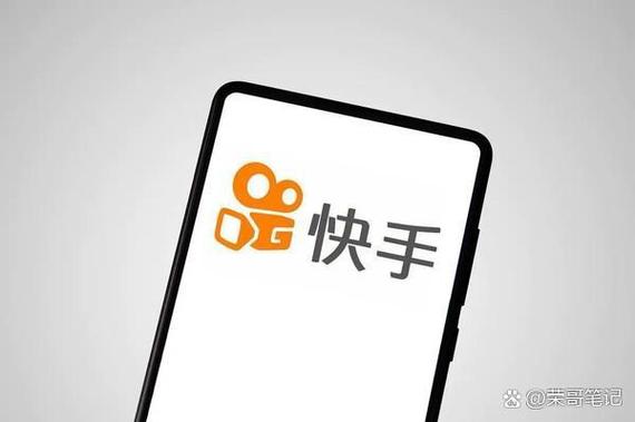 快手更新最新版本