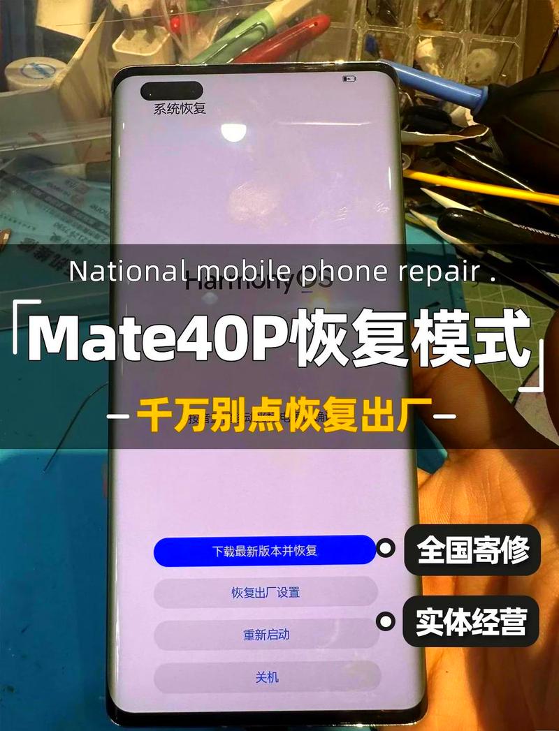手机信号经常中断又恢复