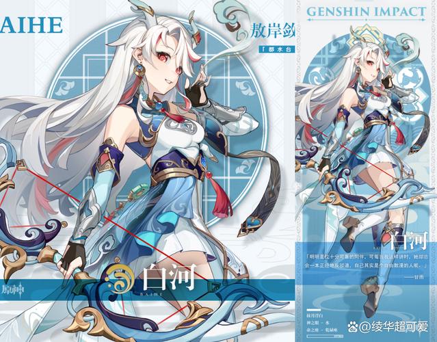 自制版原神游戏下载