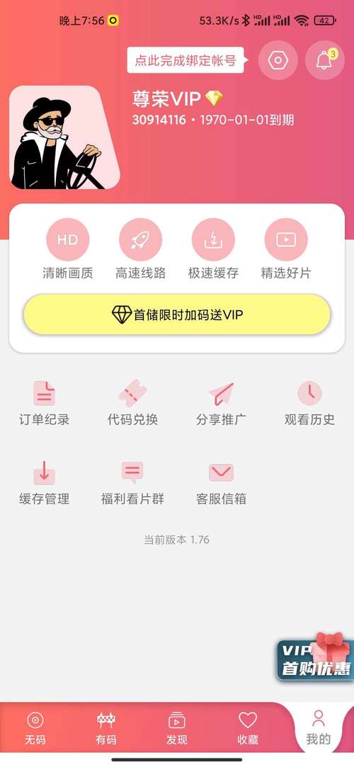 酷通下载缩略图