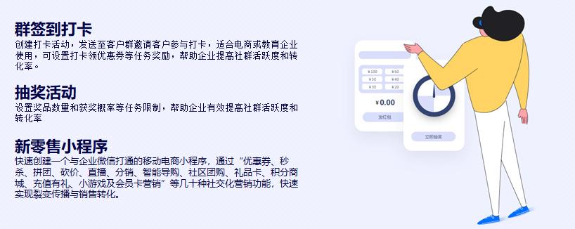 企微打卡虚拟位置软件