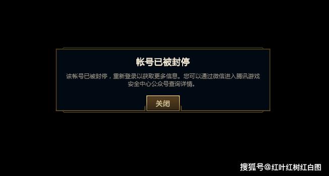 腾讯手游防封内部版