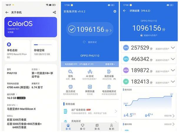 opporeno10pro和平精英能开多少帧