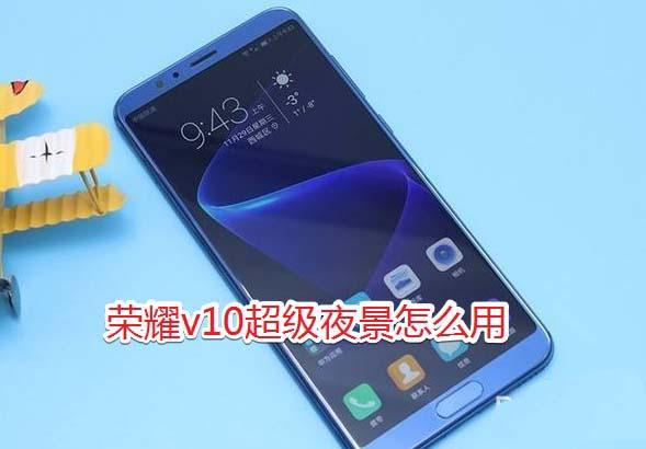 v10每个月要充多少才能不掉