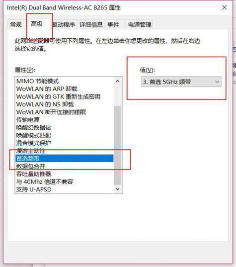 蓝牙耳机卡顿断断续续缩略图