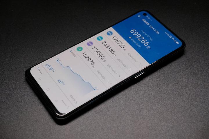 realme GT Neo2系统