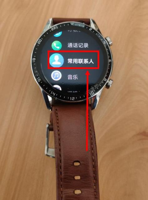 华为gt2手表可以接打电话吗图标