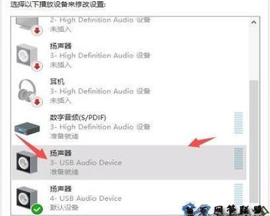 数字音频HDMI截图