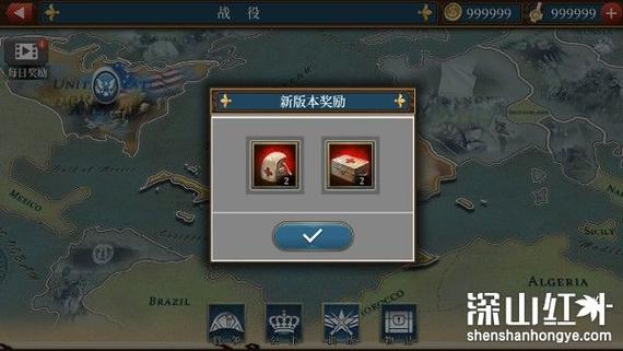 欧陆战争6无限金币版图标
