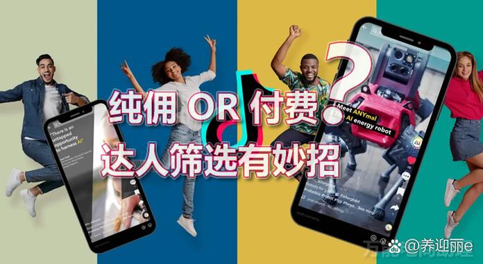 纯佣合作什么意思截图