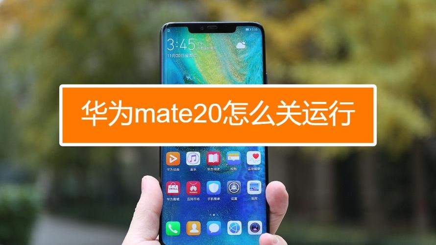 华为mate20底部按键设置图标
