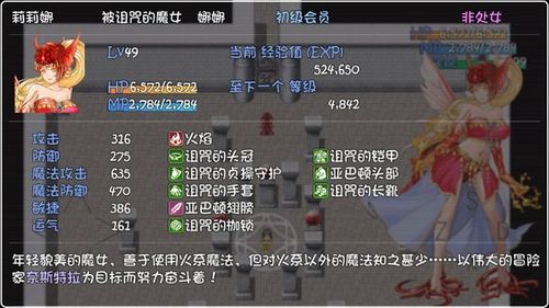 诅咒铠甲1冷狐作弊版