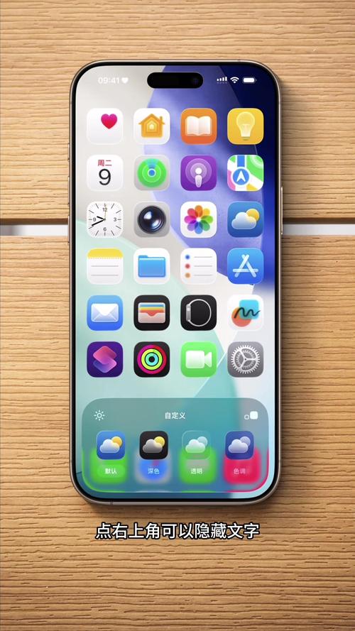 苹果手机接打电话页面怎么设置截图