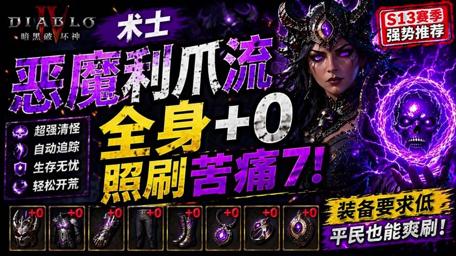 switch暗黑哪个版本好图标