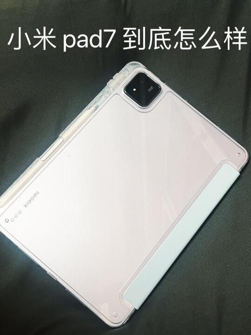 小米平板最新款是哪款