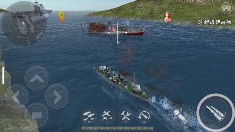 炮艇战3d战舰无限金币钻石版缩略图